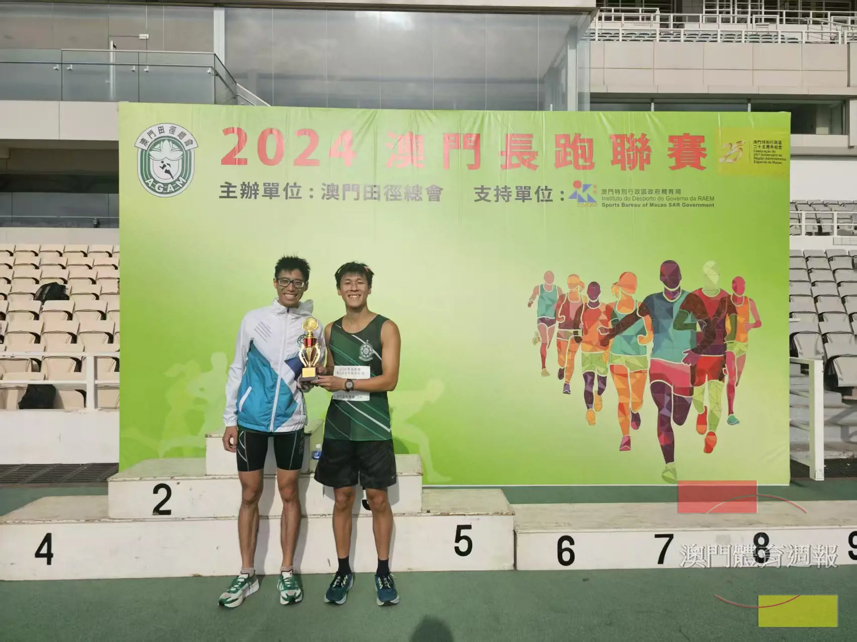 A8 兩名一直在田徑運動上結緣的好朋友.jpg